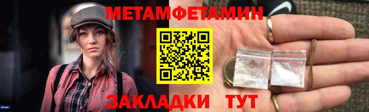 АМФЕТАМИН VHQ Киселёвск