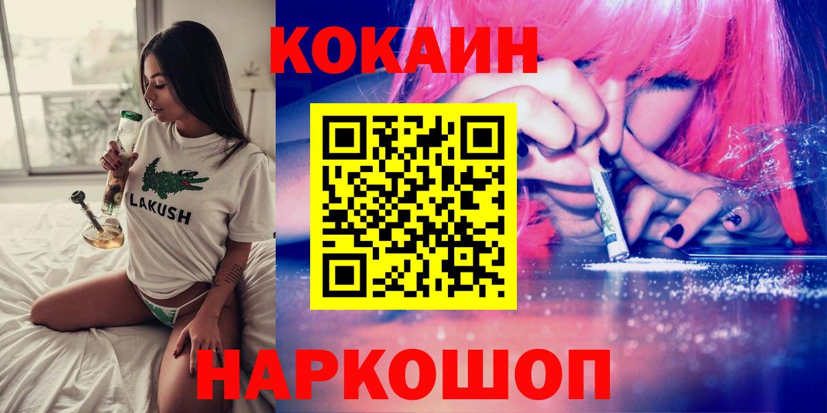 Киселёвск  Вход с VPN  НБОМе  МЕФ кристаллы  Экстази  ГАШИШ  Где продают наркотики?  МАРИХУАНА 