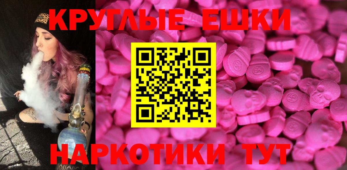 Конопля Киселёвск