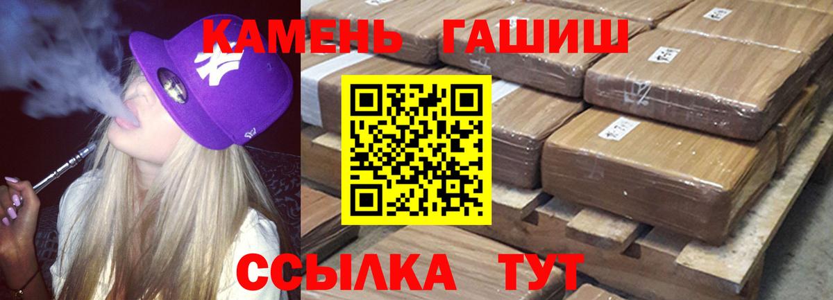 Гашиш AMNESIA HAZE Киселёвск