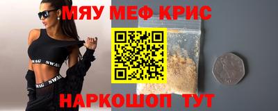 а пвп мука Бугуруслан
