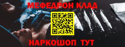 а пвп мука Бугуруслан