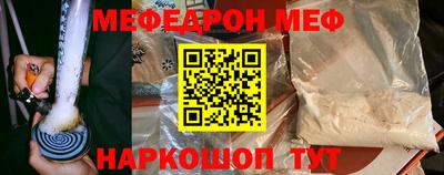 а пвп мука Бугуруслан