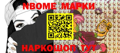 гидра Будённовск