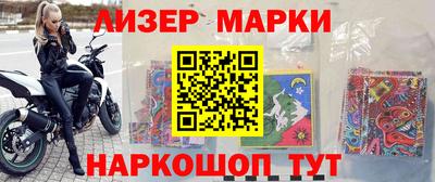 гидра Будённовск