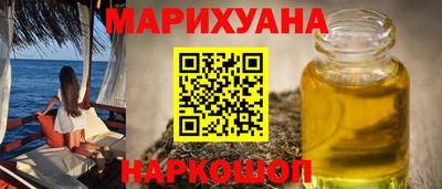 соль курить ск Бузулук