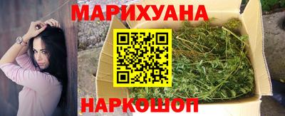 соль курить ск Бузулук
