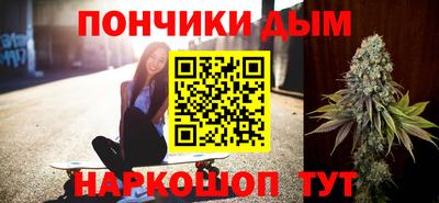 гидра Будённовск