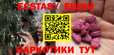 гидра Будённовск