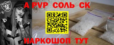 гидра Будённовск