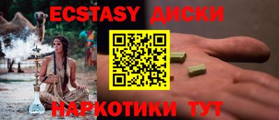 соль курить ск Бузулук