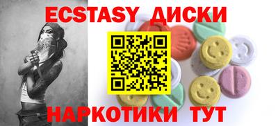 гидра Будённовск