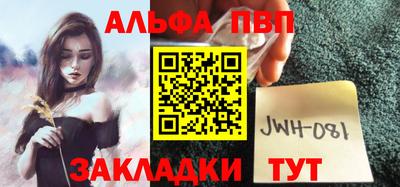 а пвп мука Бугуруслан