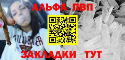а пвп мука Бугуруслан