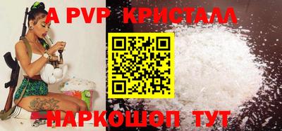 а пвп мука Бугуруслан