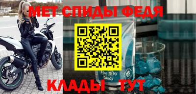 гидра Будённовск