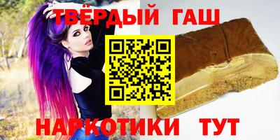 соль курить ск Бузулук
