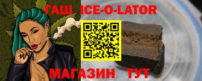соль курить ск Бузулук