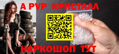 гидра Будённовск