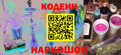 2c-b Симферополь