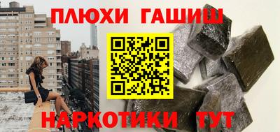 соль курить ск Бузулук