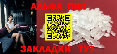 а пвп мука Бугуруслан