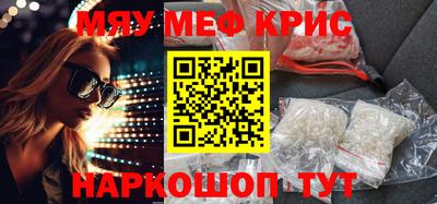 гидра Будённовск