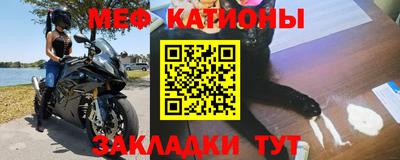 гидра Будённовск