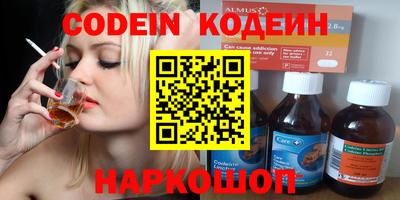 соль курить ск Бузулук