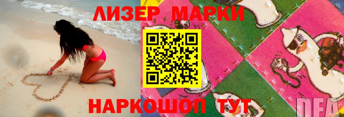 Лсд 25 экстази ecstasy Киселёвск