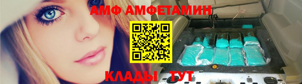 Метамфетамин Декстрометамфетамин 99.9% Киселёвск