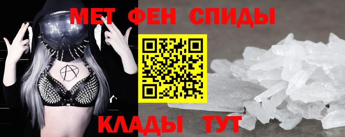Киселёвск  Метамфетамин витя  Вход с VPN 