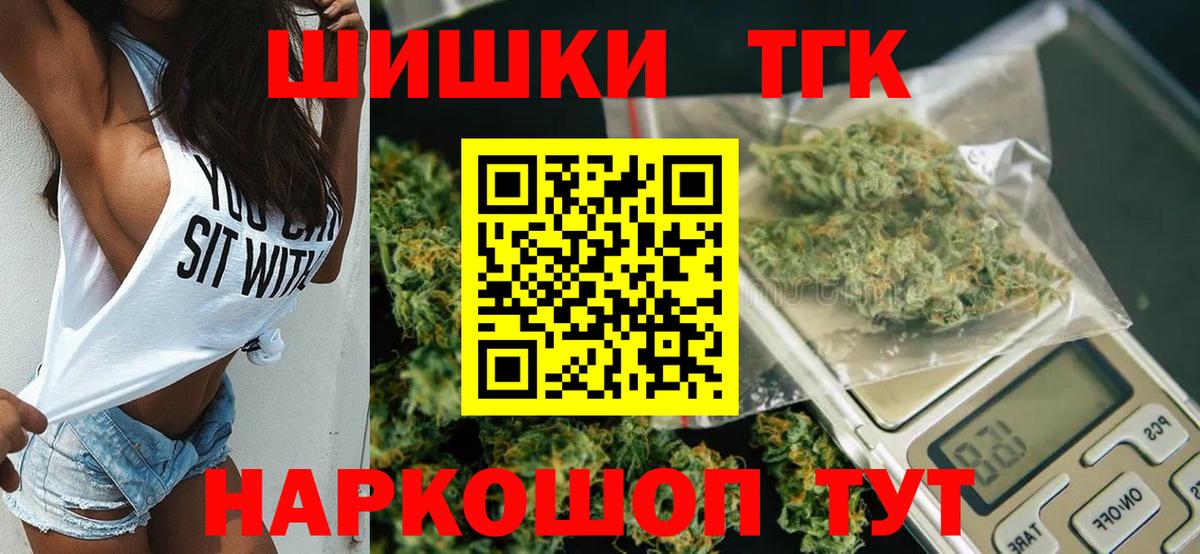 Марихуана Bruce Banner Киселёвск